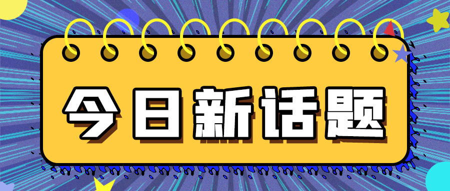 濟南高功率金屬光纖激光切割機今日日報：科興疫苗正式通過世衛緊急使用認證