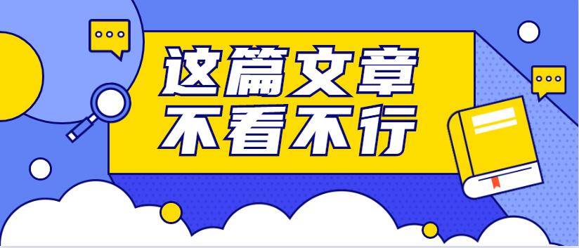 廣東金屬管材激光切割機什么牌子好？認準多維激光